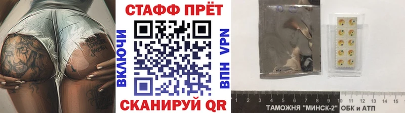 Купить наркотик аптеки Петухово ГАШИШ Alpha PVP Меф мяу мяу КОКАИН