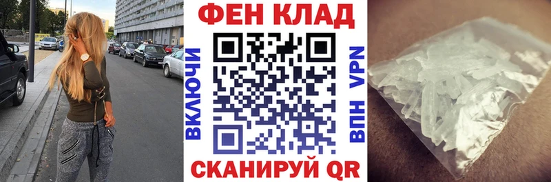 блэк спрут вход  Петухово  Amphetamine VHQ 
