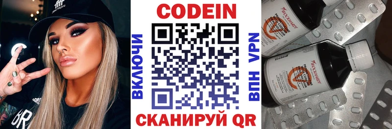 купить наркоту  Петухово  это наркотические препараты  Codein Purple Drank 