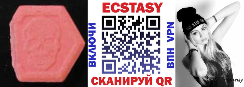 Ecstasy TESLA  где купить   Петухово 