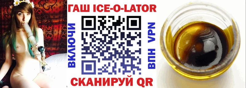 где купить наркоту  ссылка на мегу ONION  Гашиш убойный  Петухово 