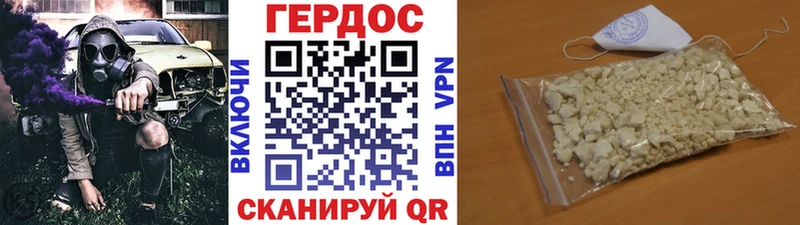 ГЕРОИН афганец  Петухово 