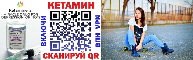 сколько стоит  Петухово  Кетамин VHQ 