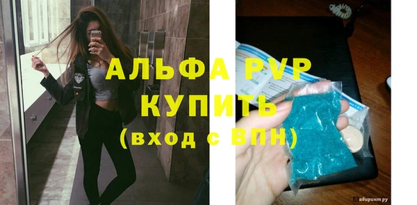 МДМА Балабаново