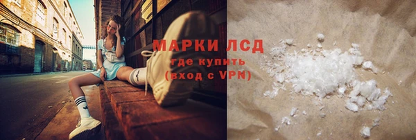 наркотики Богданович