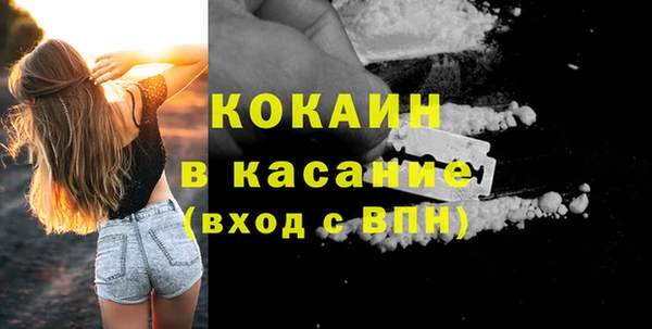 ALPHA-PVP Богородицк