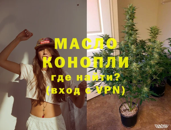 МДМА Балабаново