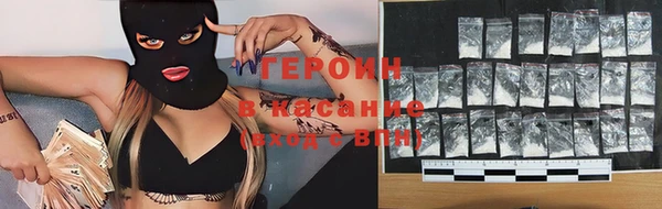 наркотики Богданович