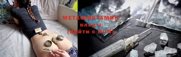 экстази Богородск