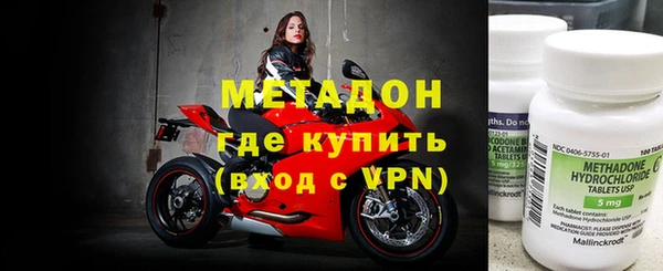 МДМА Балабаново