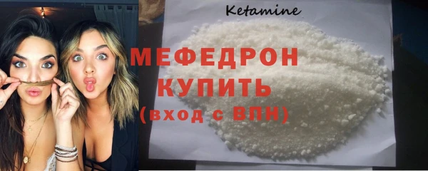 экстази Богородск
