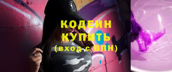 наркотики Богданович