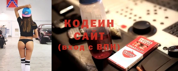стаф Балахна