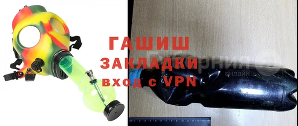 экстази Богородск