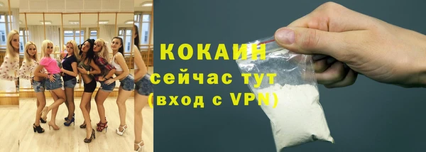 кокаин колумбия Нягань