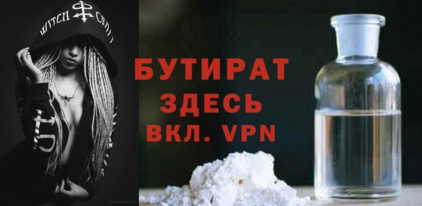 стаф Баксан