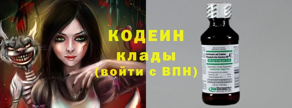 наркотики Богданович