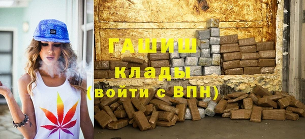 ALPHA-PVP Богородицк