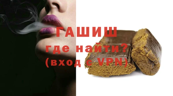 стаф Баксан