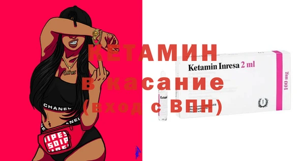 стаф Балахна