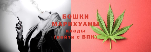 МДМА Балабаново
