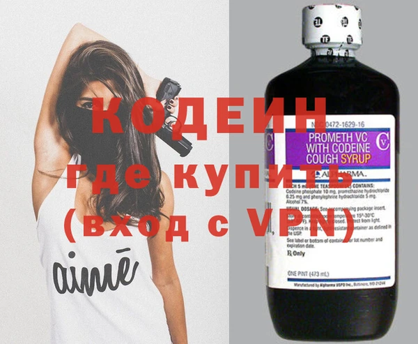 COCAINE Армянск