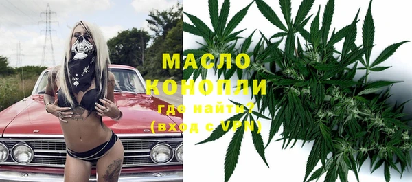 экстази Богородск