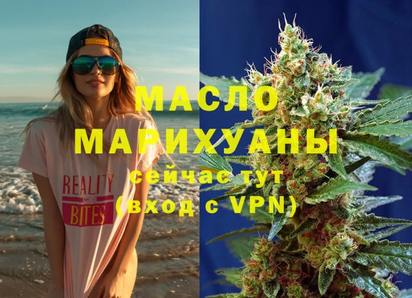 МДМА Балабаново