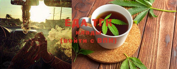 ALPHA-PVP Богородицк