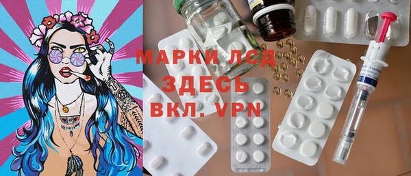 МДМА Балабаново