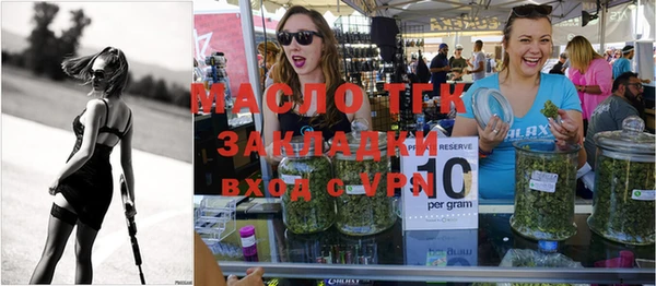 экстази Богородск