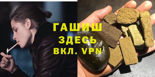 МДМА Балабаново