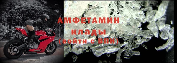 ALPHA-PVP Богородицк