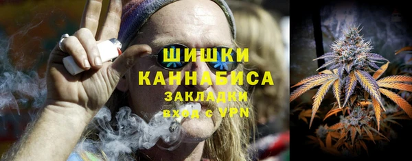 стаф Баксан