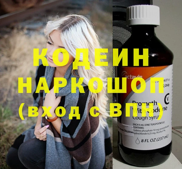 стаф Балахна