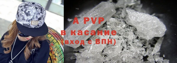 МДМА Балабаново