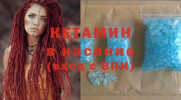 стаф Балахна