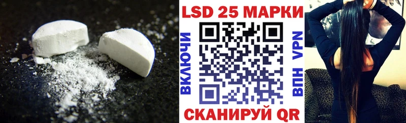 как найти наркотики  Петухово  MEGA   LSD-25 экстази ecstasy 