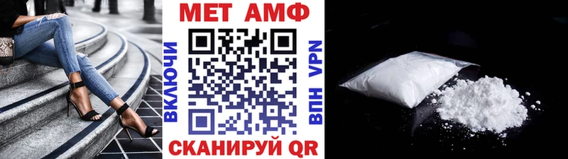 Первитин винт  Петухово 
