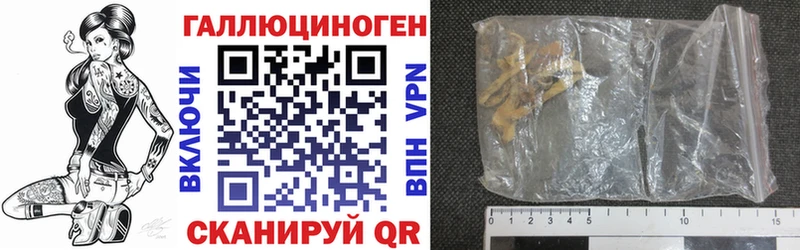 Псилоцибиновые грибы Psilocybine cubensis Петухово
